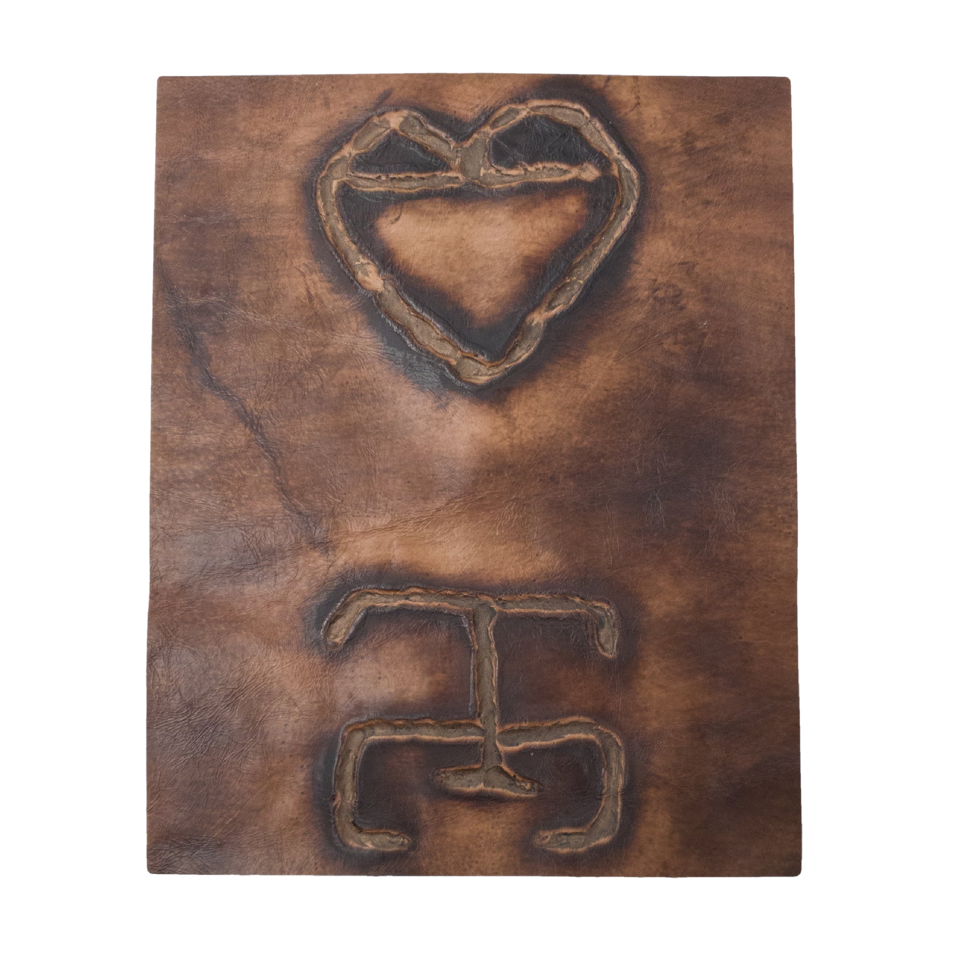 Embossed Branded Cowhide Leather Precuts, 8 x 10 / 4 | The Leather Guy